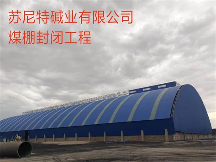吉林加油站网架加工
